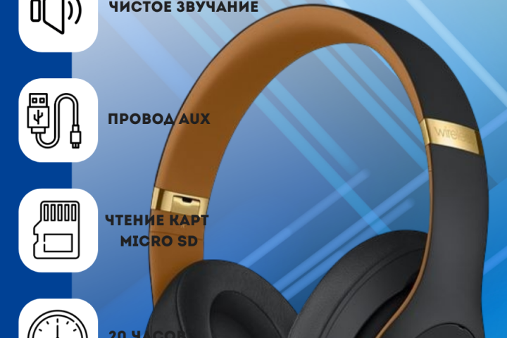 Инфографика