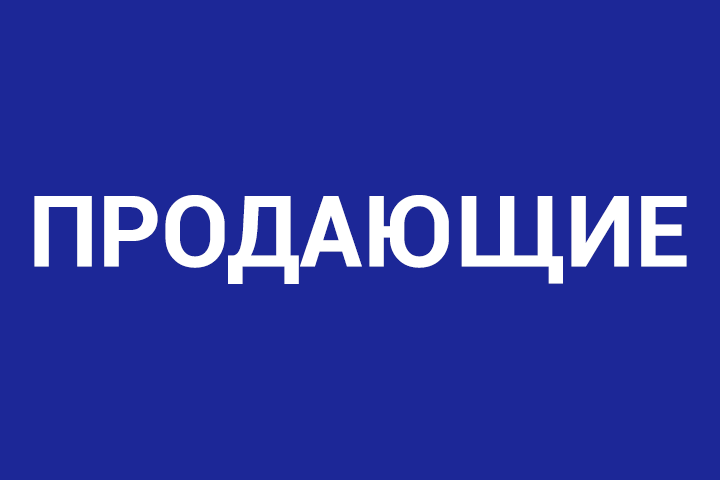 Создание лендингов