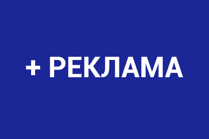 Настройка рекламы в соц. сетях