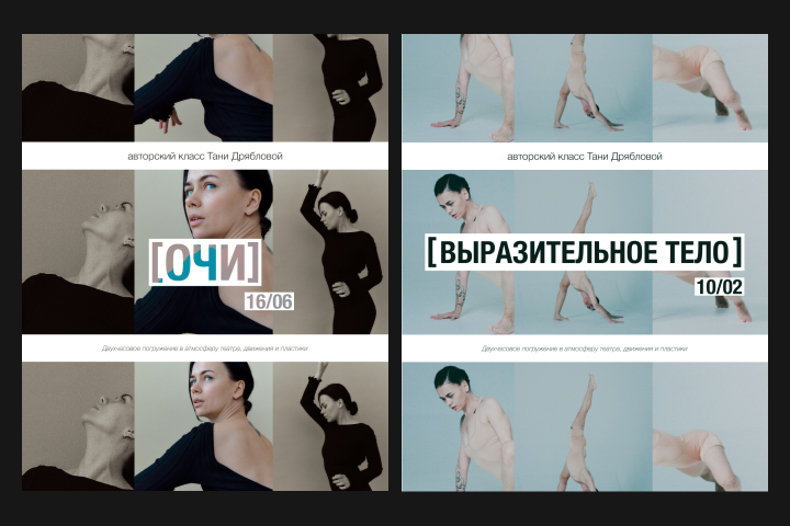 Афиша