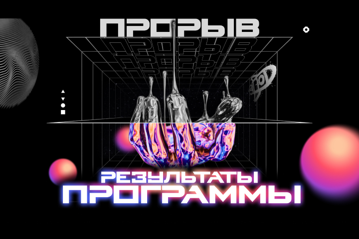 баннер для лендинга