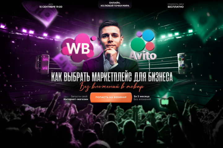 главный экран