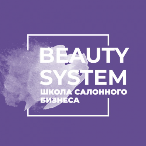 Разработка стратегии продвижения и ее реализация