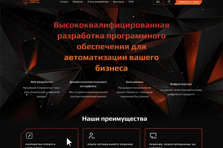SlySoft Community – landing page