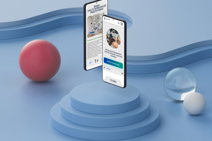 Синергия Групп - landing page