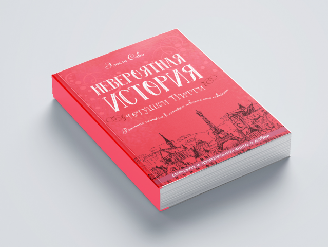 Работа 3831421