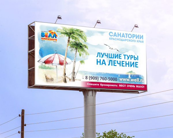 Работа 3831420