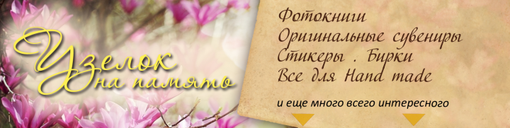 Обложка для группы вконтакте