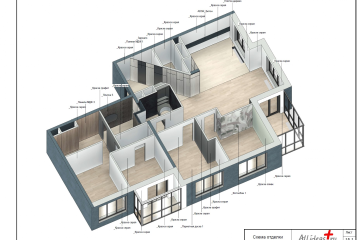 3d схема к проекту