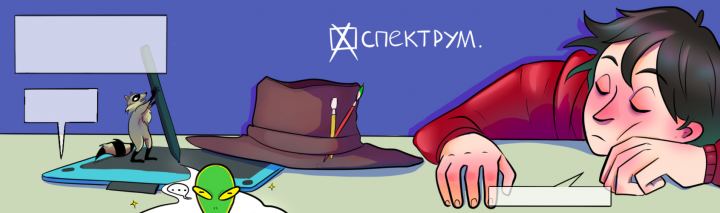 Обложка для старого дизайна группы вконтакте (3)