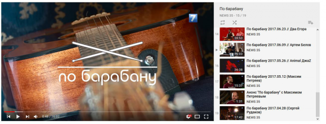 Цикл музыкальных программ