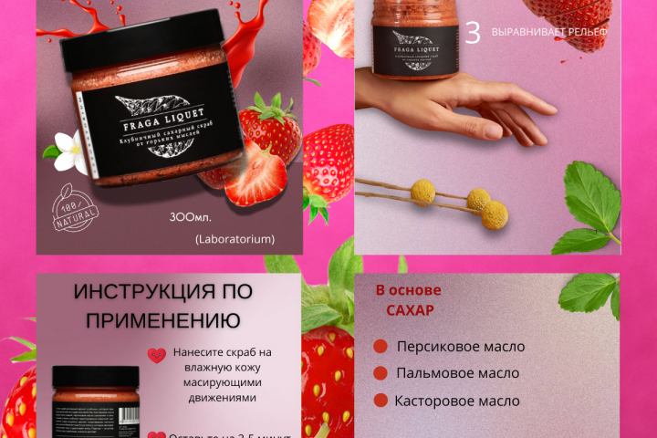 Инфографика