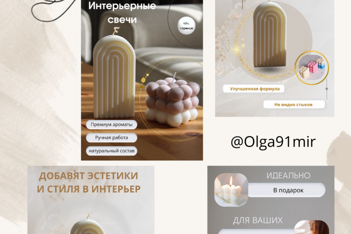 Инфографика