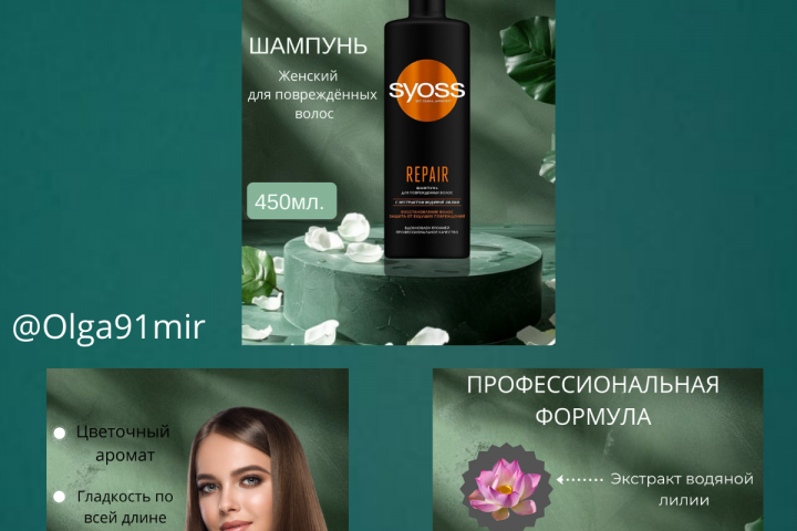 Инфографика для маркетплейсов