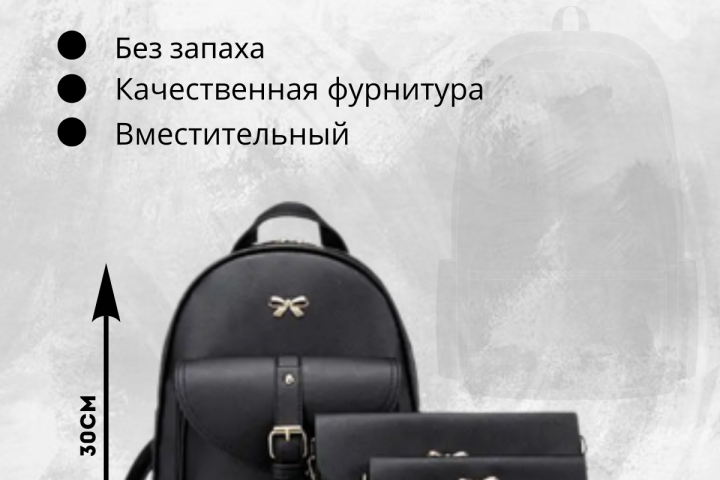 Карточка для маркетплейсов Wildberries