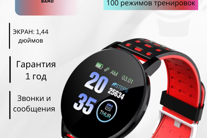 Карточка для Wildberries