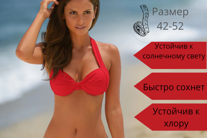 Карточка для Wildberries