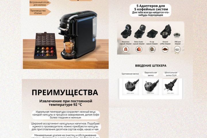 Карточки товаров