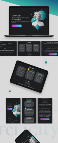 Сайт для курса