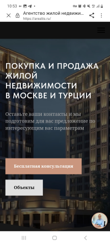 Сайт под ключ