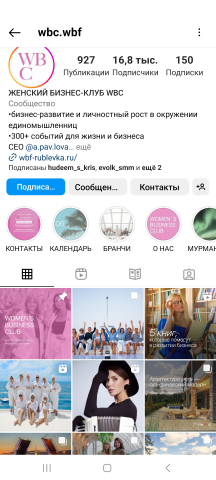 инстаграмм