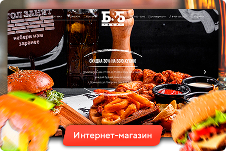 B&B Бар