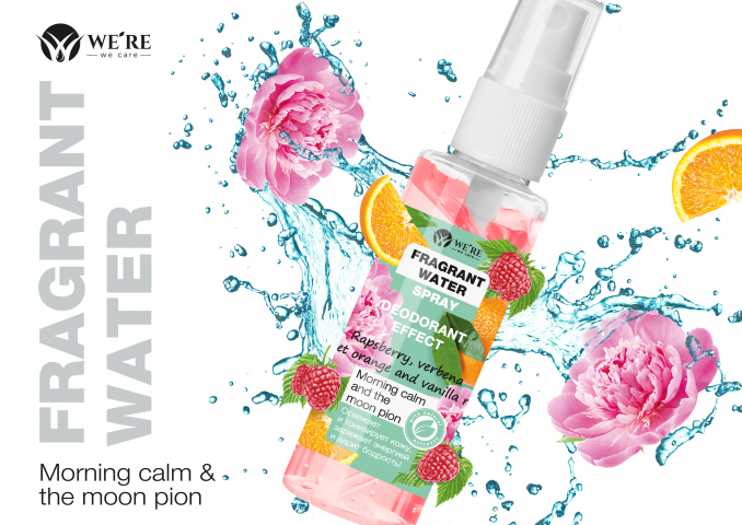 Дизайн этикетки дезодорирующей воды