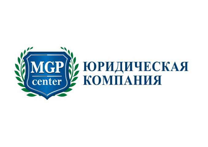 Логотип юридической компании "MGP center"