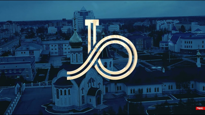 Видеозаставка - Достопримечательности Югорска