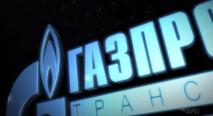 лого Газпром трансгаз Югорск