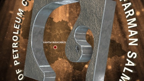 Ролик Кубка мира нефтяных стран по боксу