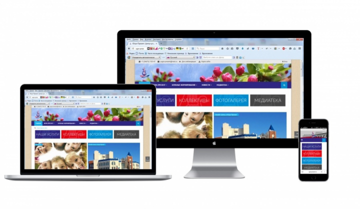 сайт для Центра культуры "Югра Презент"