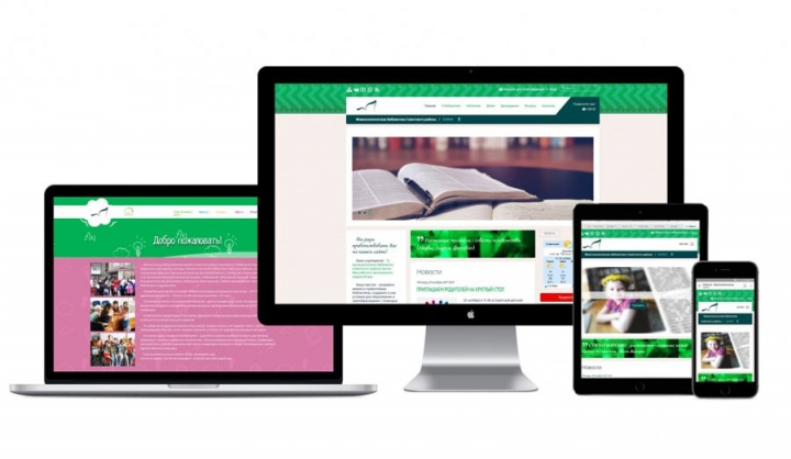 сайт Центральной библиотечной системы Советского района