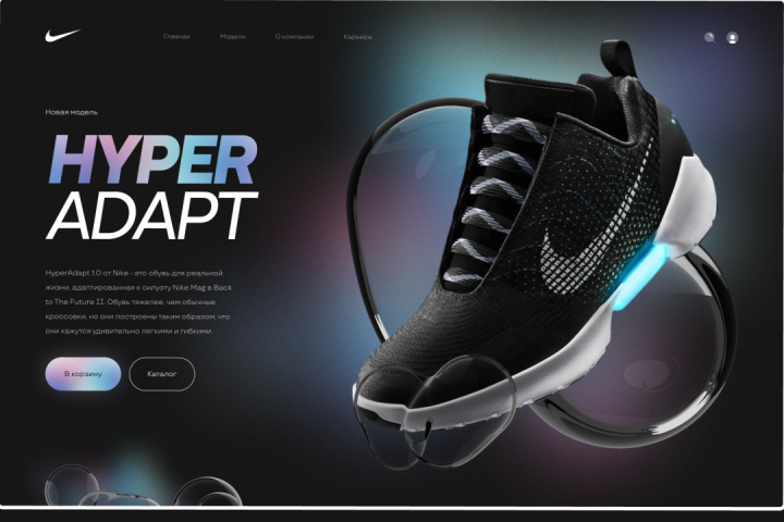 Nike 2023