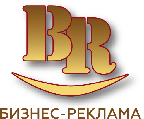 Интро