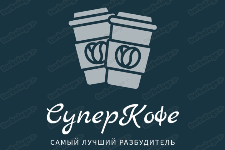 Кофейное кафе