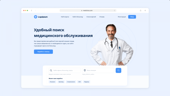 Медицинский центр