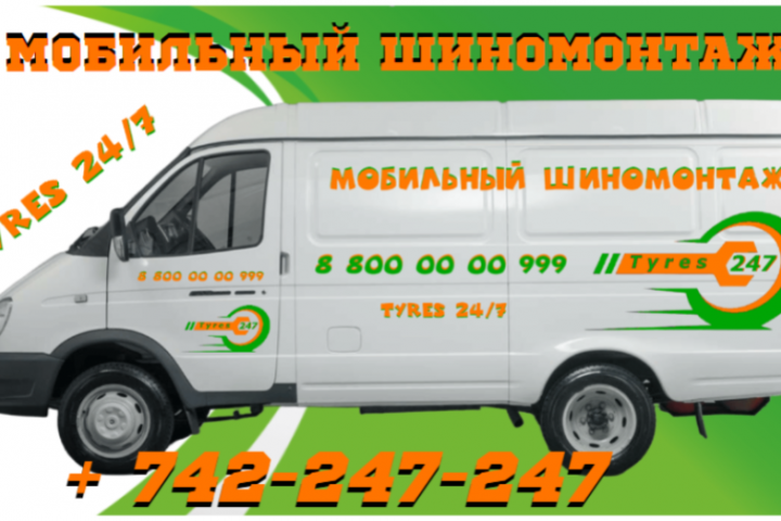 Визитка