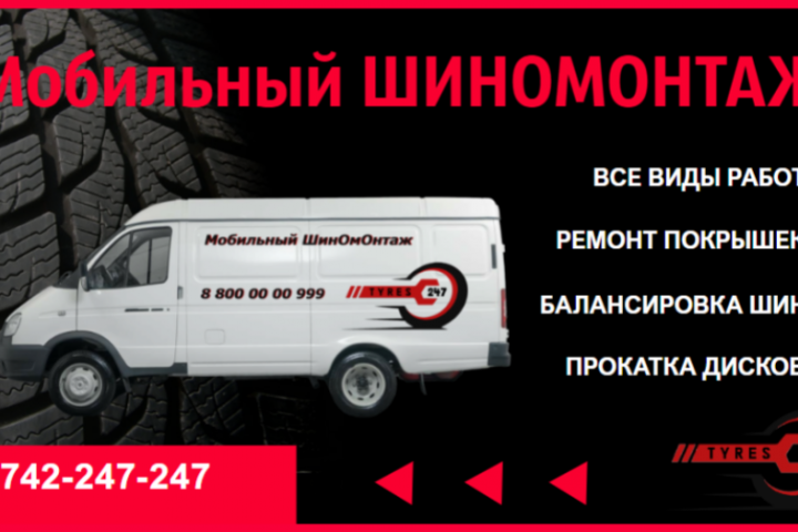 Визитка