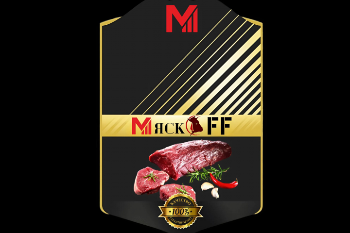 Мясков