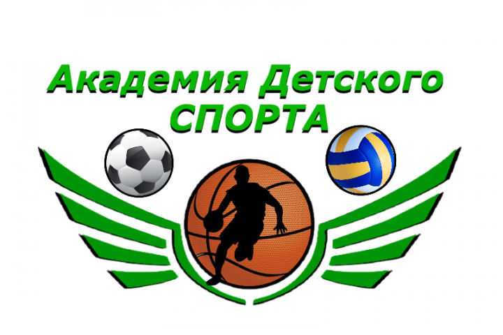 Спорт