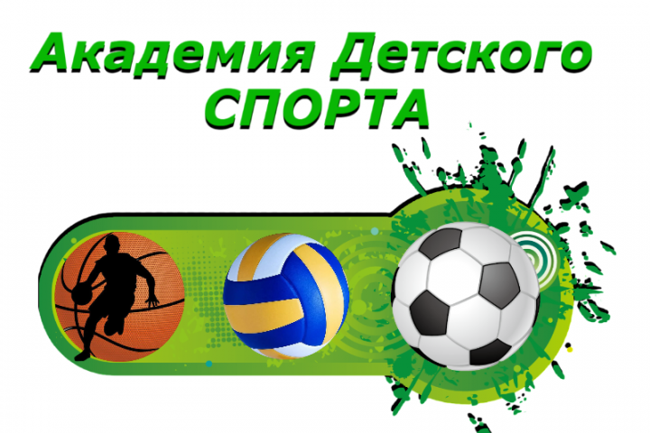 Спорт