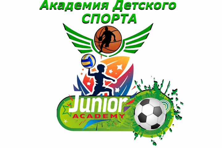 Спорт
