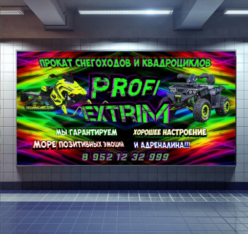 Работа 4083150