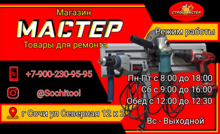 Работа 4070469