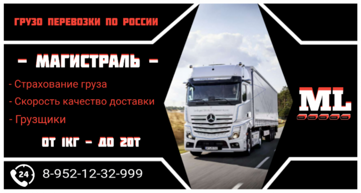 Работа 4068650