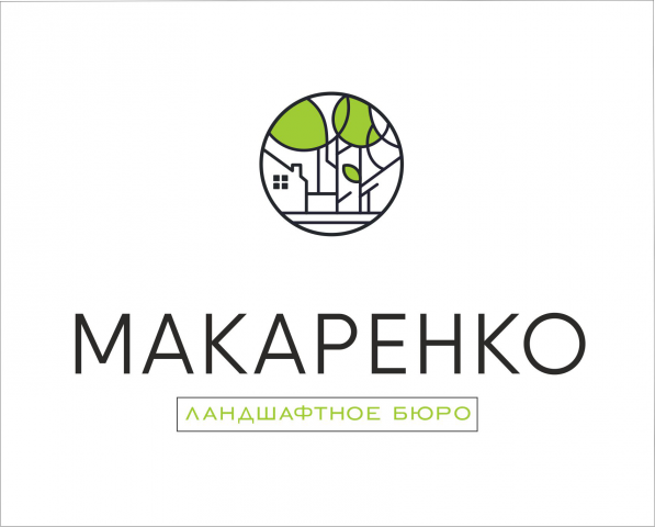 лого макаренко
