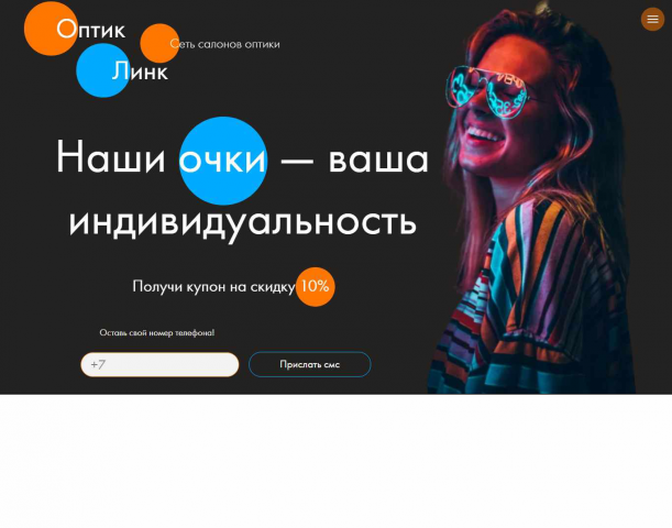 полностью мой учебный дизайн