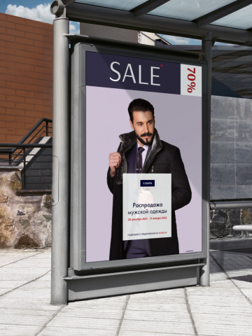 конкурсная работа