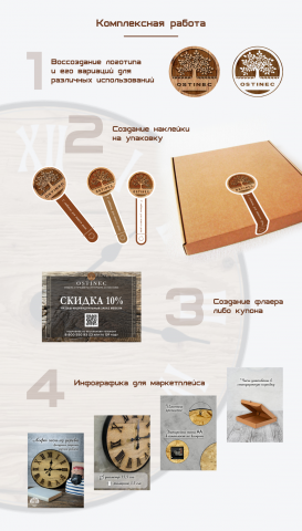 комплексная работа